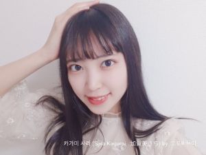 加賀美さら(Sara Kagami )
