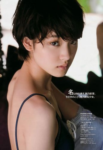 刚力彩芽