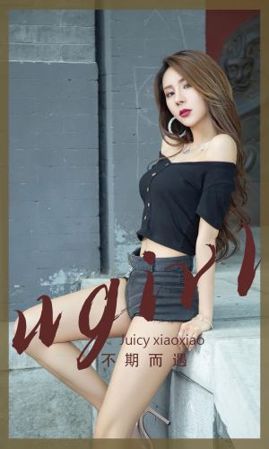 Juicy xiaoxiao