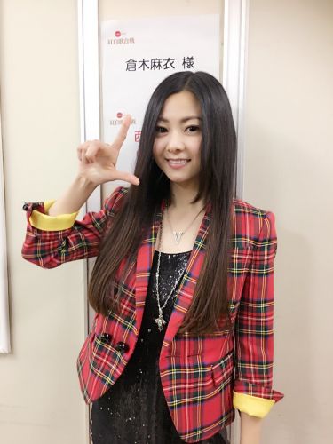 仓木麻衣
