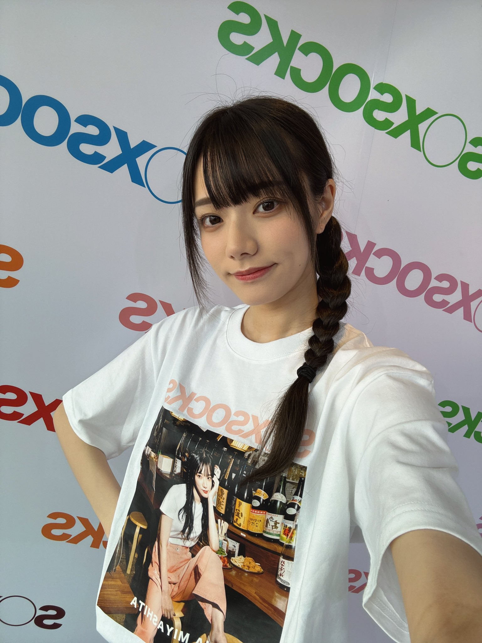 宮下玲奈 宮下玲奈
