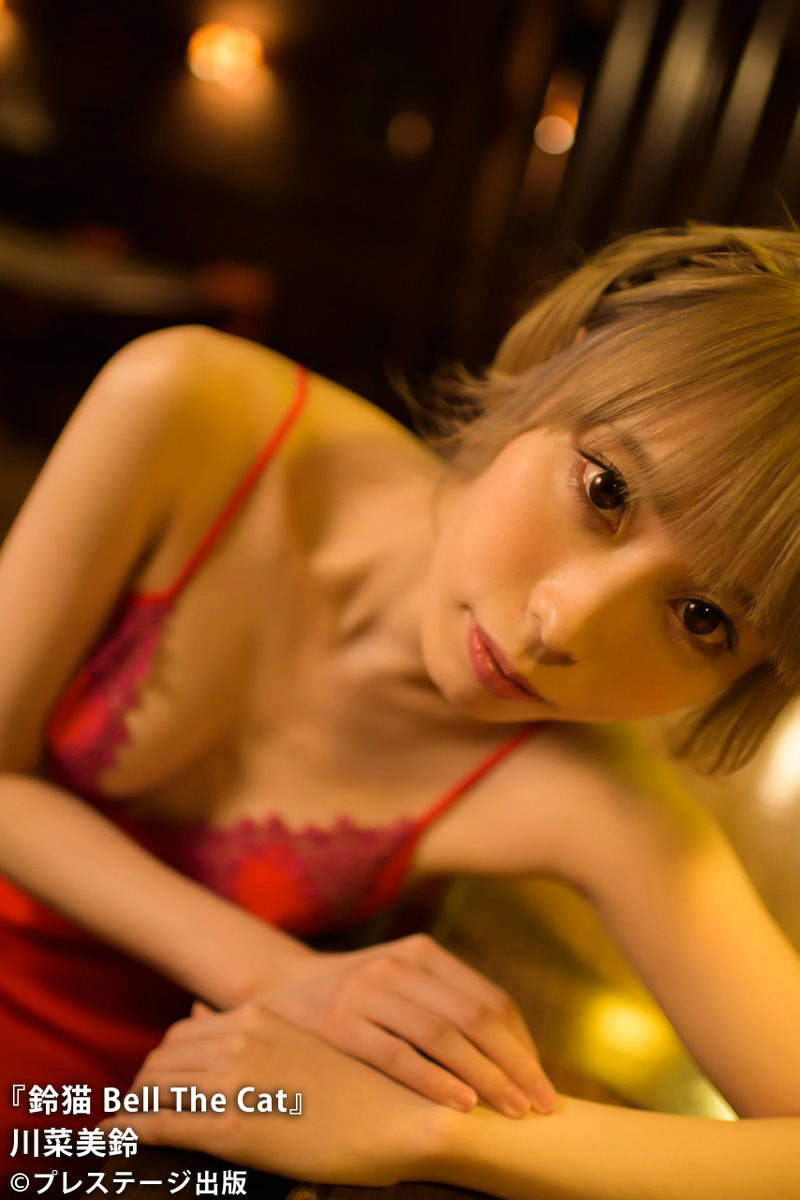 川菜美鈴