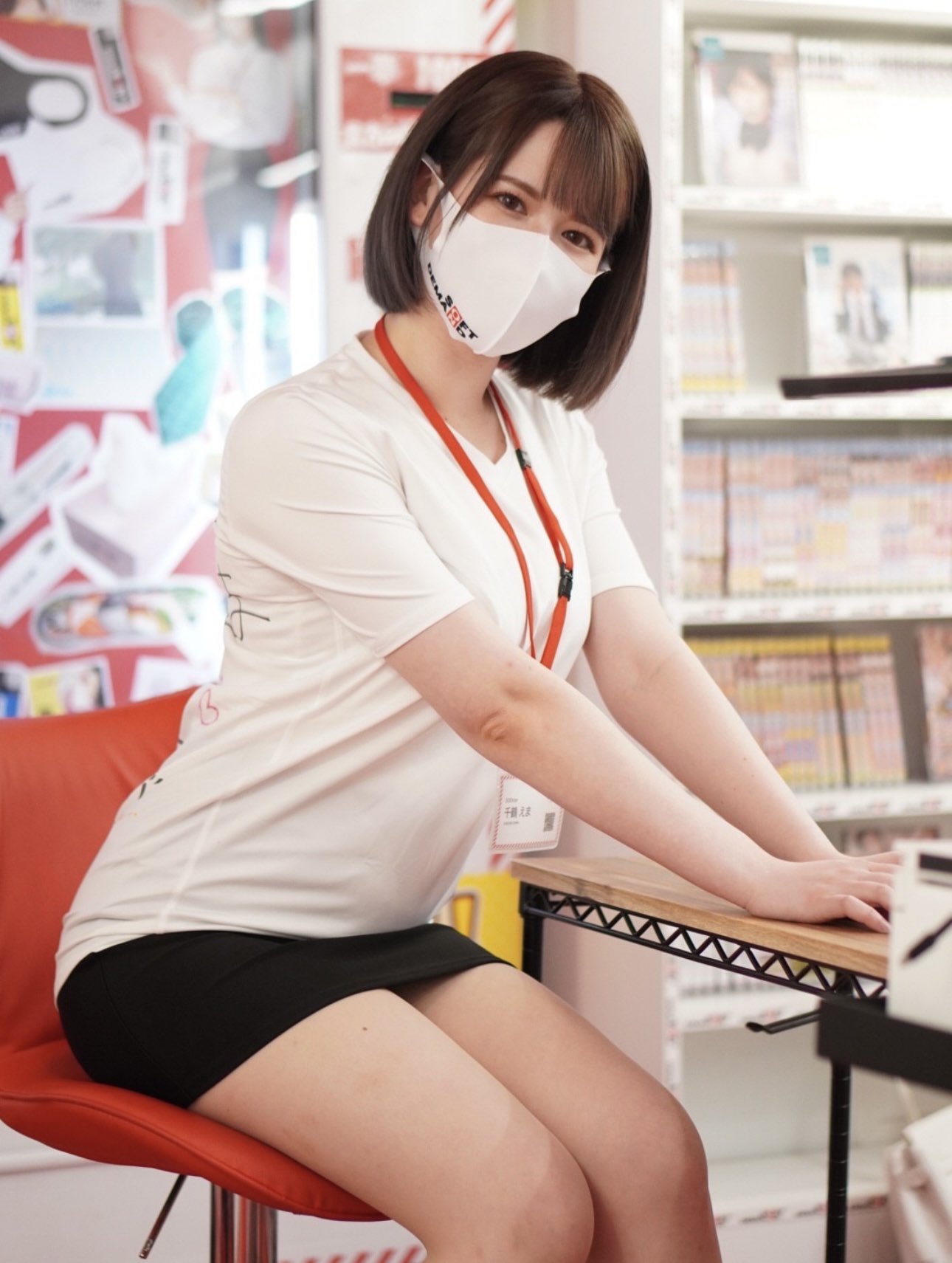 千鶴えま