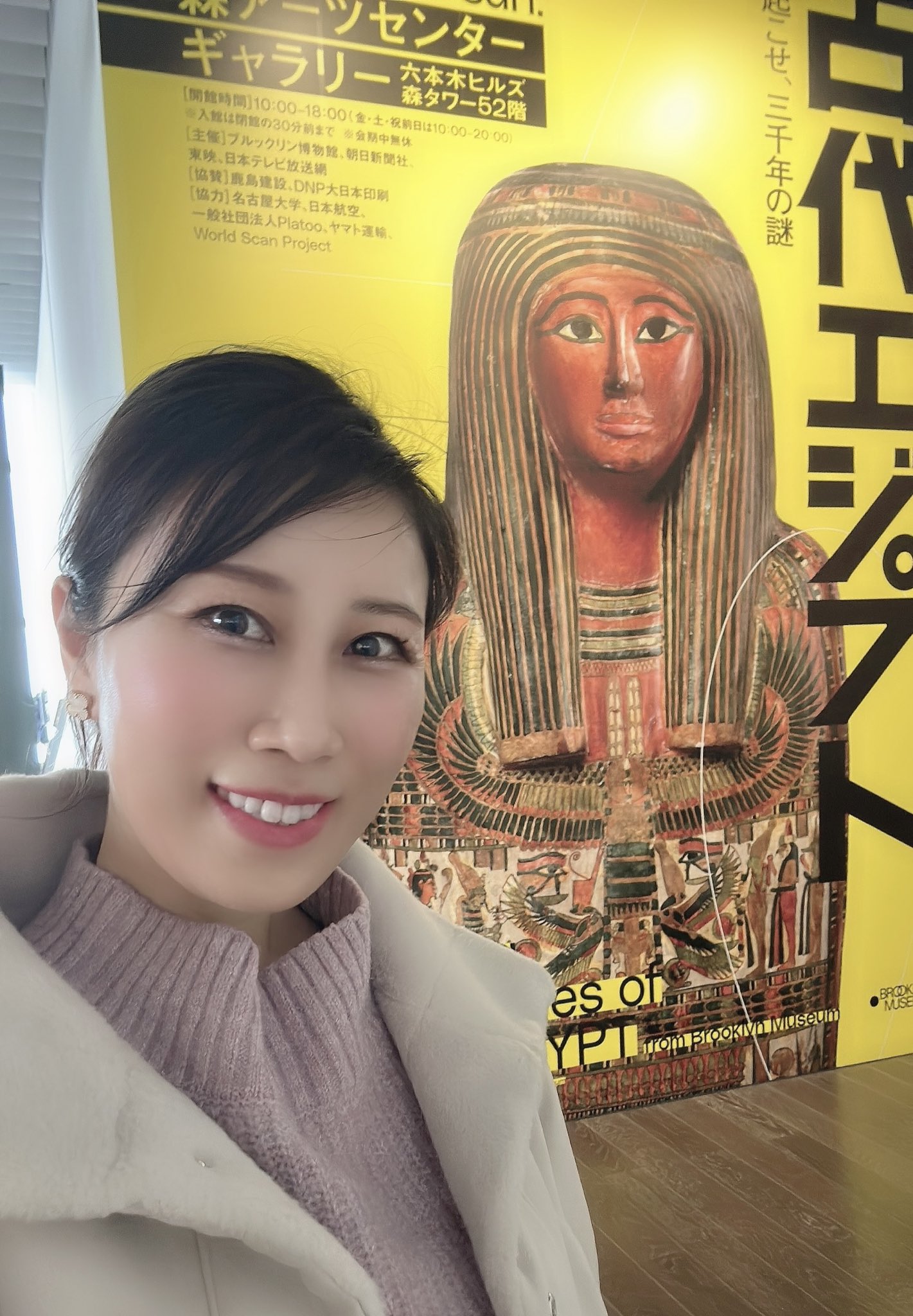 野々花さわ