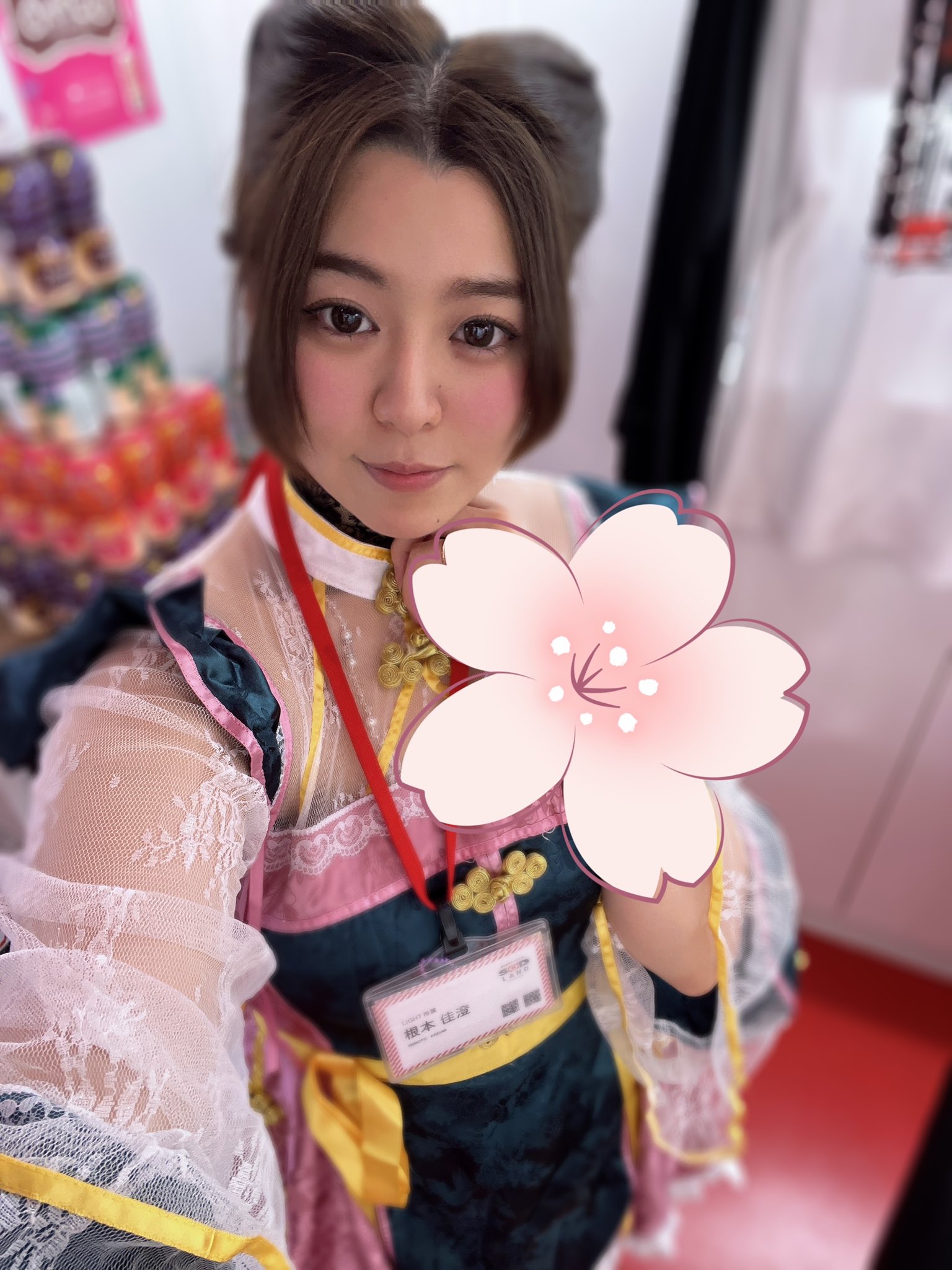 根本佳澄