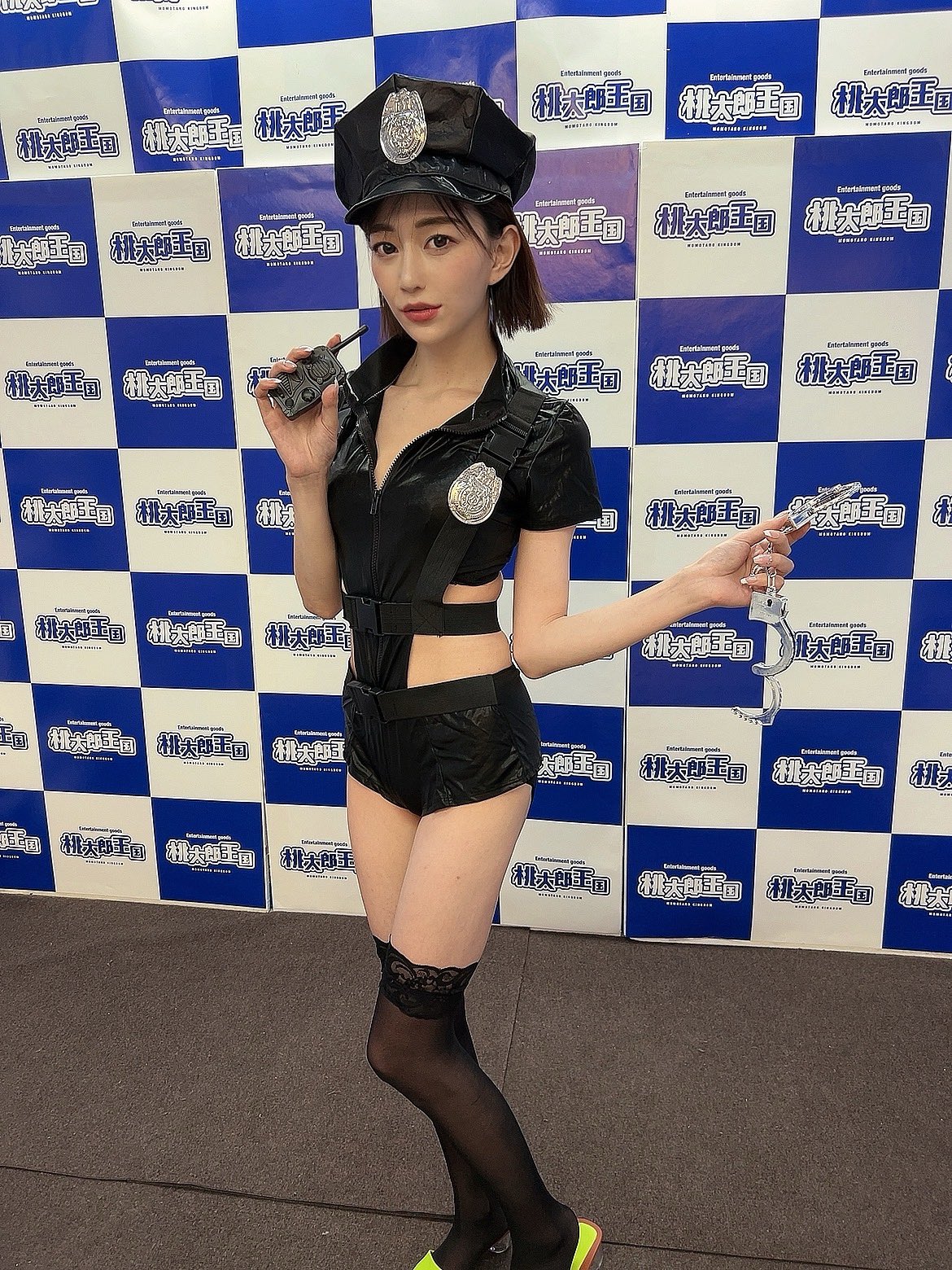苍山爱奈