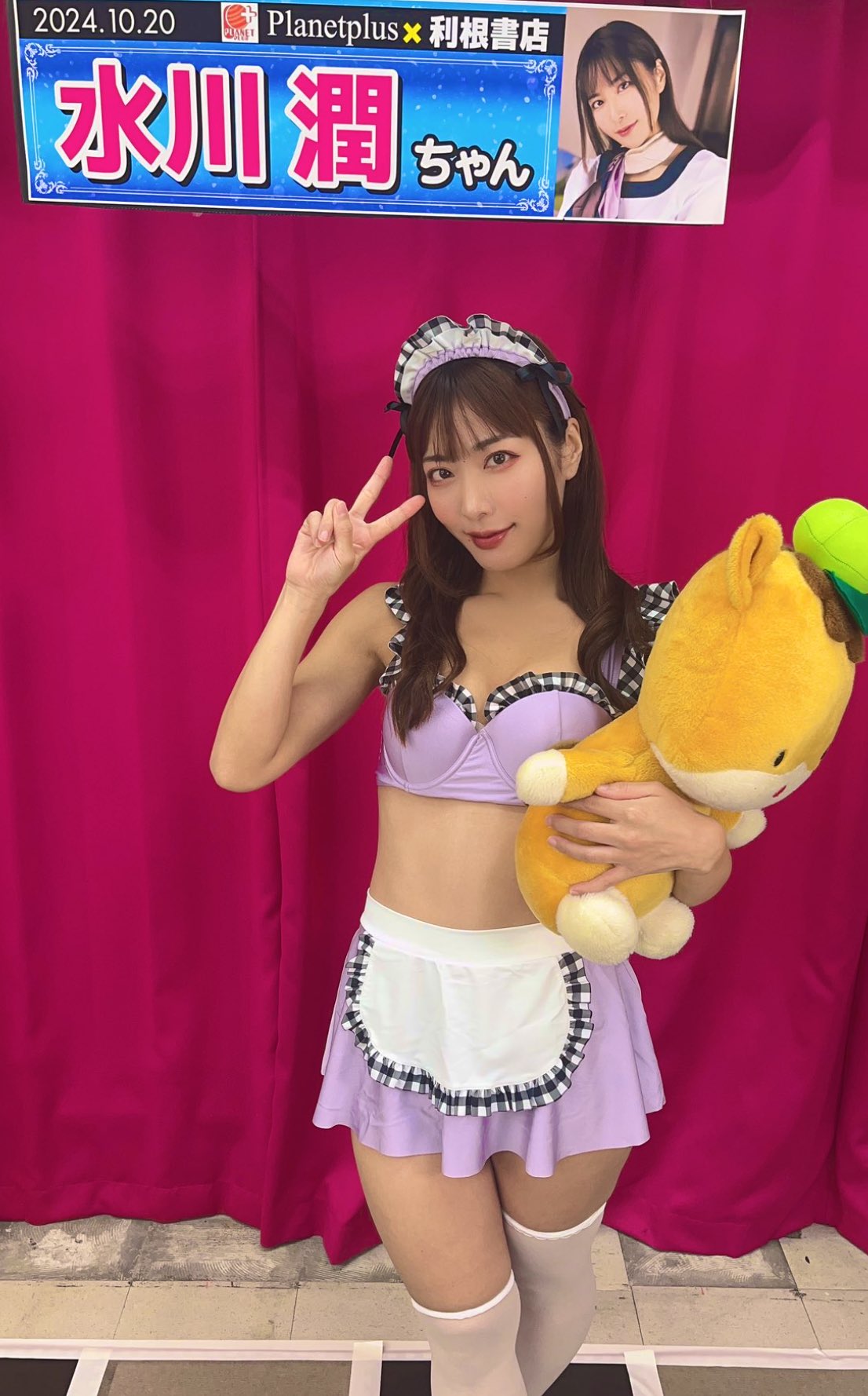 水川潤