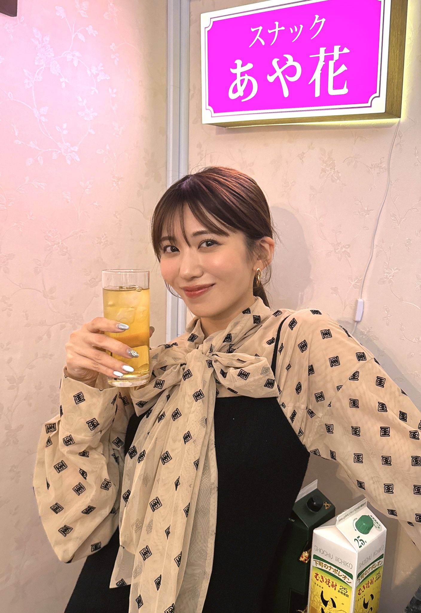 山岸あや花