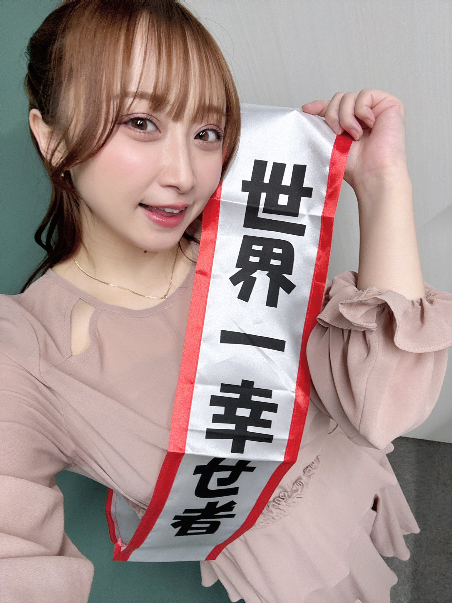 紀見歩實