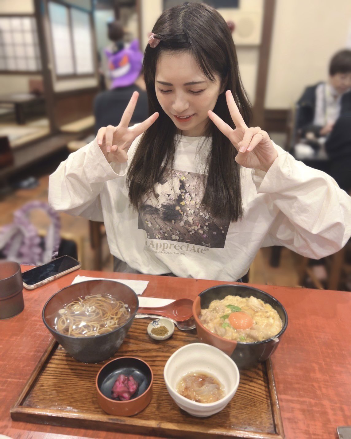 根尾あかり