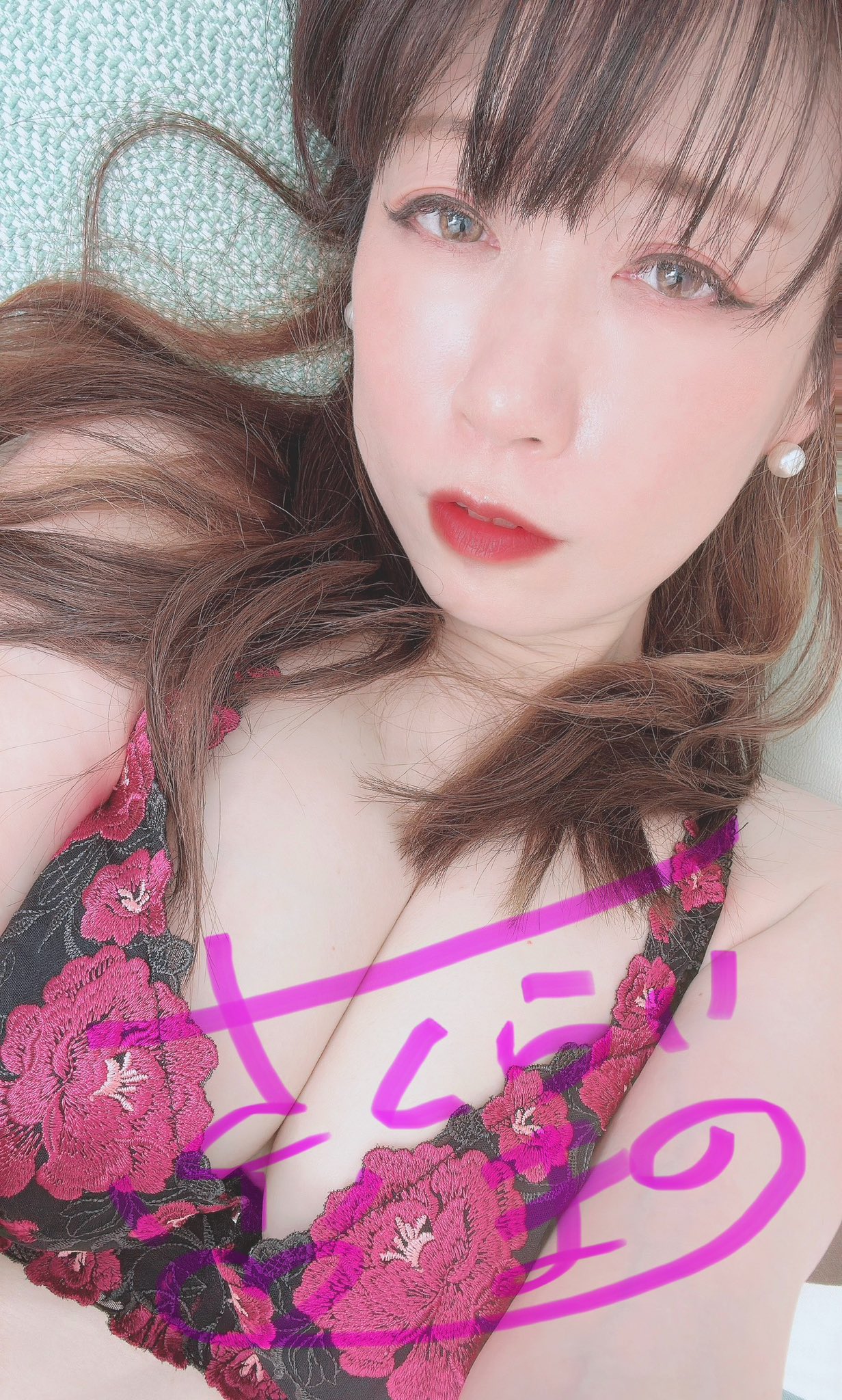 さくらい麻乃