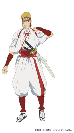 山田浅卫门典座