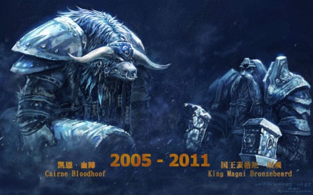 魔兽大事件——麦格尼与凯恩去世恰在此时，布莱恩·铜须从奥杜亚挖出了一块古老的石板，他发现这块不起眼的石板竟然是泰坦遗留下来的宝藏，上面记载的正是与大地元素沟通的方法，是为地之石板。 麦格尼知道弟弟送来的这份厚礼的价值，也非常重视，研究之后，他决定亲自按照石板上的记载举行古老的仪式，尝试与大地沟通，了解元素们到底发生了什么，以期解决元素的躁动，令世界重获安宁。由于担心仪式会造成大地震摧毁铁炉堡，于是麦格尼开启了旧铁炉堡，尽管蛮锤部族的萨满努力劝阻，但麦格尼仍执意执行仪式。