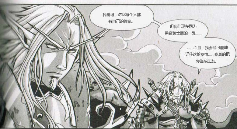 依依惜别的库尔迪拉和萨萨里安