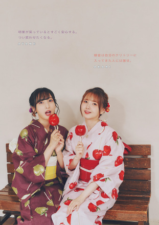 佐仓绫音与鬼头明里