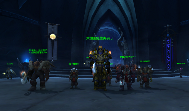 向冰冠堡垒发起总攻