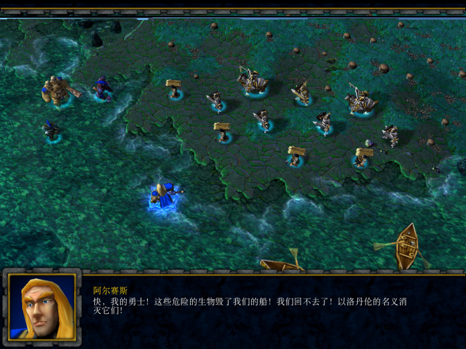 阿尔萨斯背叛雇佣兵