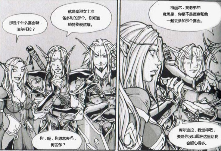 库尔迪拉和法尔托拉