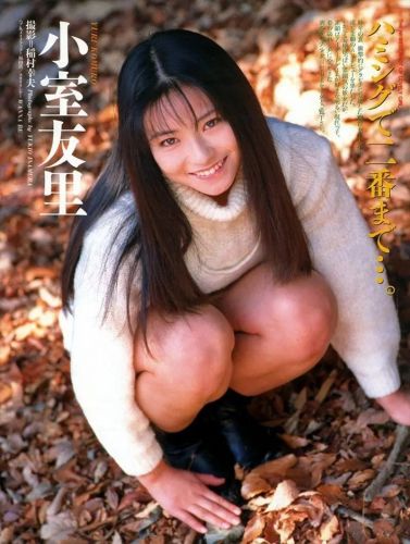 小室友里(小室友裡、KOMoroYuri、こむろゆり)