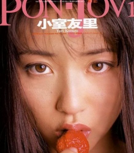 小室友里(小室友裡、KOMoroYuri、こむろゆり)