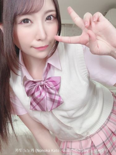 佐藤ののか(NonokaKato)