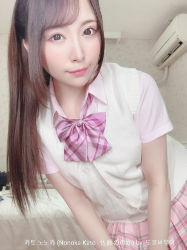 佐藤ののか(NonokaKato)