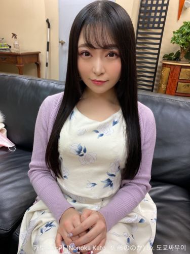 佐藤ののか(NonokaKato)