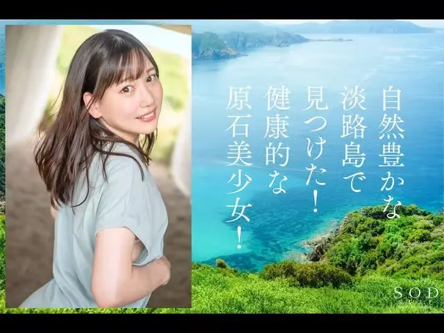 鈴音りん （すずねりん）