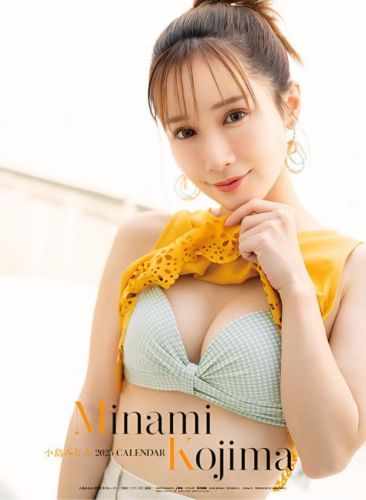小岛南（小岛みなみ）