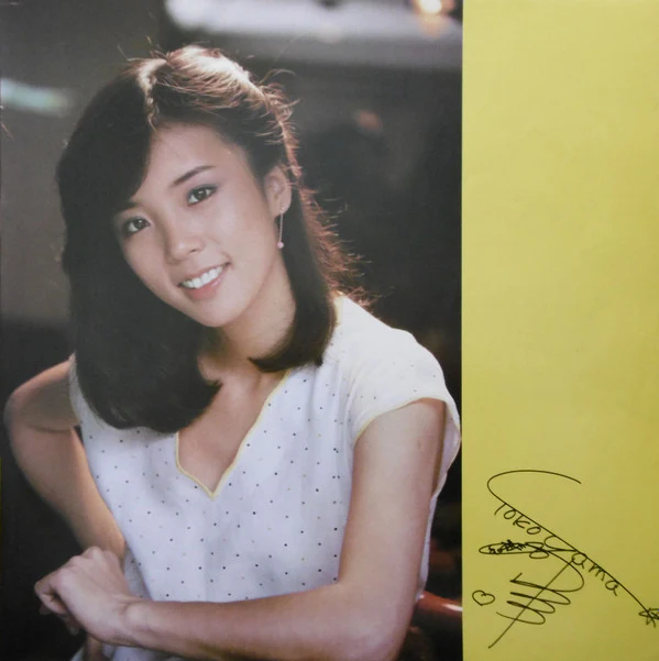  横山みゆき