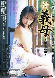伊澤涼子