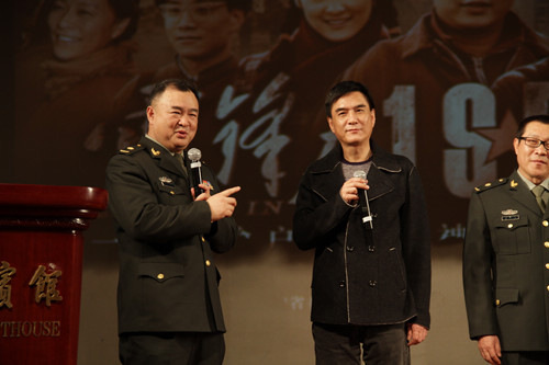《雷锋在1959》
