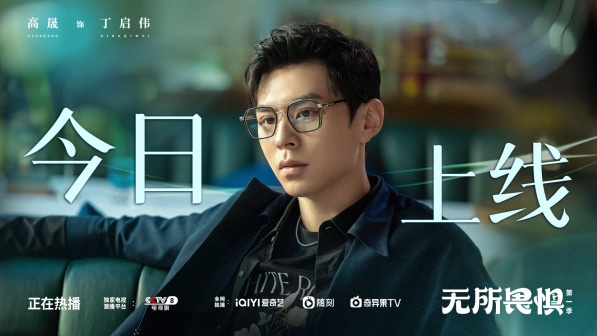 高晟剧照