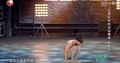 张傲月表演剧照