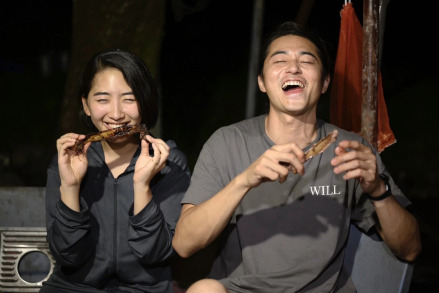 东出昌大再婚