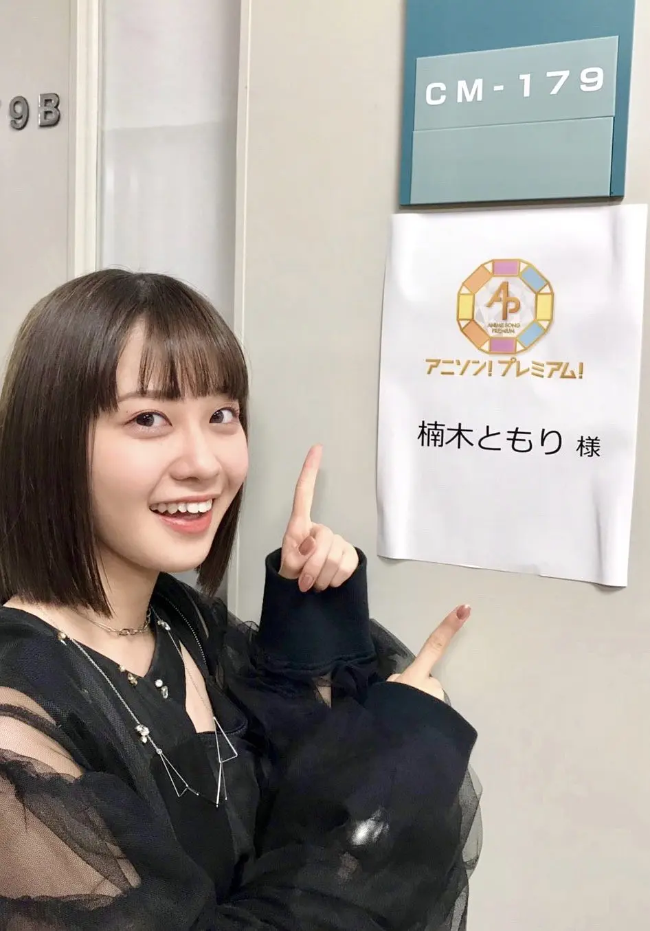 楠木灯 楠木灯