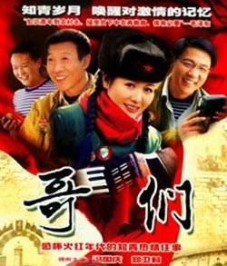 冯国庆出演影视海报