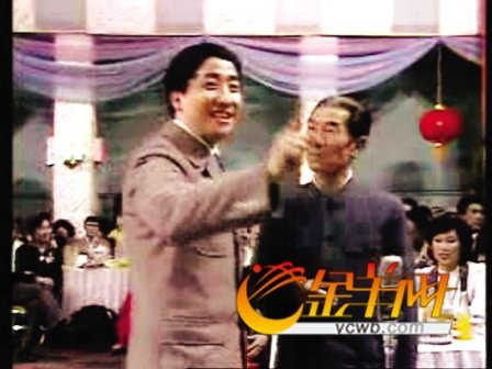 姜昆、李文华在春节晚会