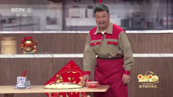 小品《风雪饺子情》