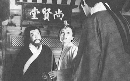 山中传奇（1979）