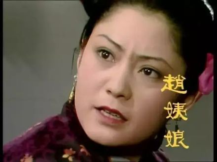 《红楼梦》剧照