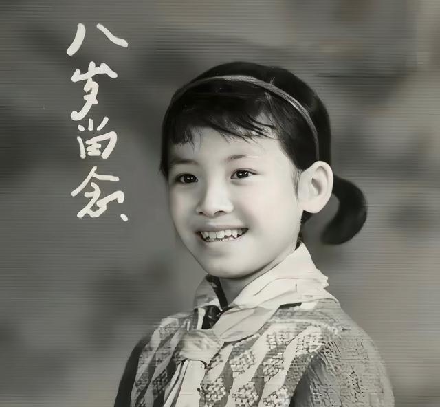 8岁时刘琳