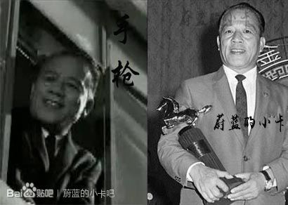 首届金马奖影帝