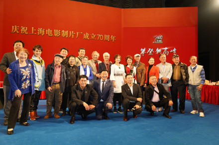 庆祝上海电影制片厂成立70周年座谈会出席嘉宾合影