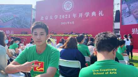 张慧鑫在进行北京大学新生报到