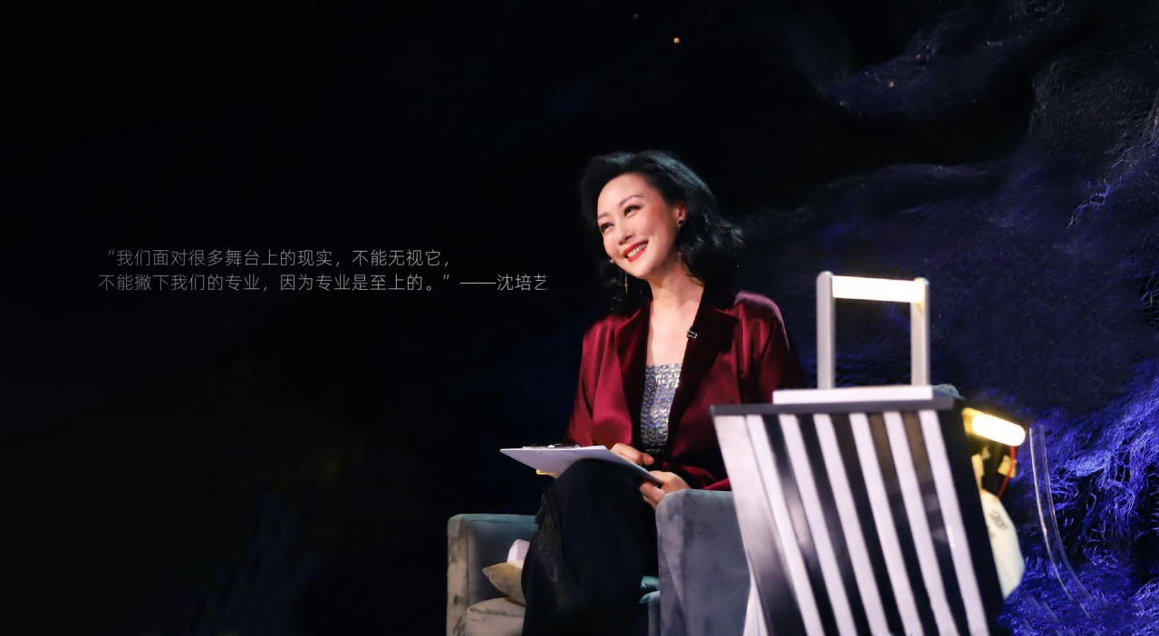 沈培艺