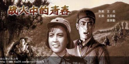 王苏娅