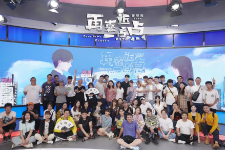 《再靠近一点点》开机仪式