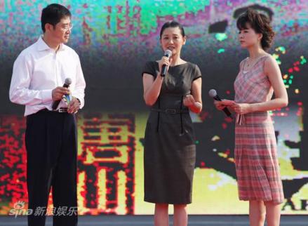 徐帆（左二）参加M计划慰问演出 