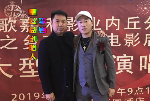 李岩(星公益创始人)